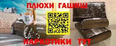 марихуана Донецк