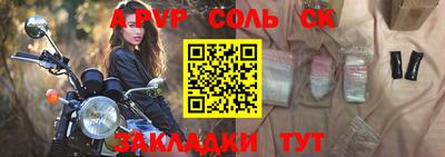 марихуана Донецк