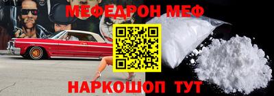 мескалин Донской