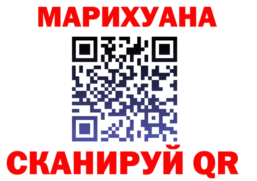 Cannafood марихуана ссылка маркетплейс KRAKEN Нефтеюганск