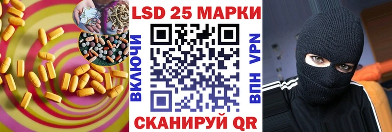 Лсд 25 экстази кислота  Нефтеюганск 