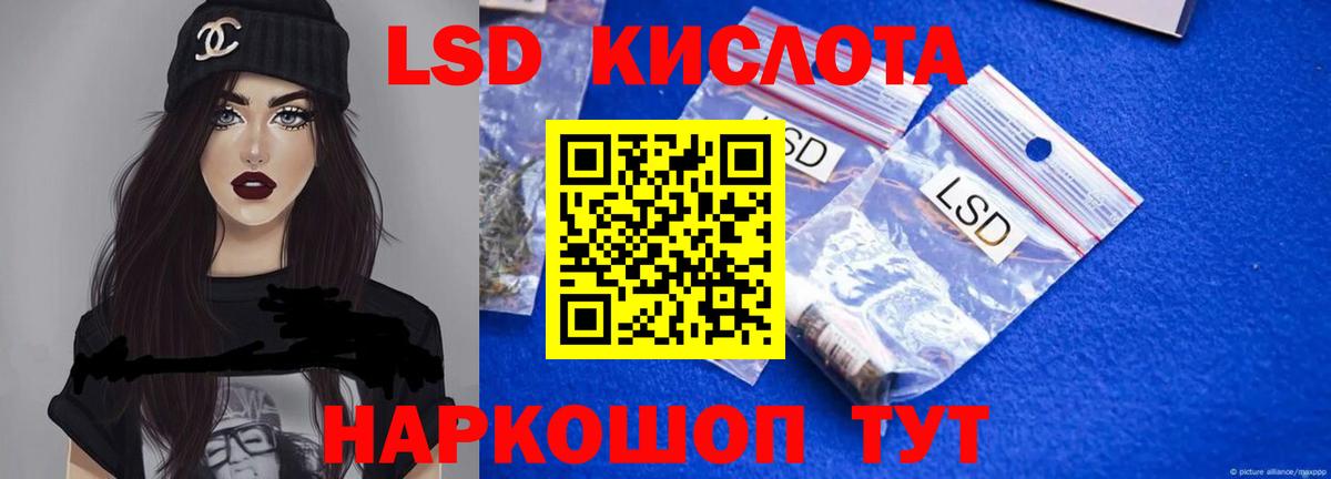 Лсд 25 экстази  Вход с VPN  Нефтеюганск  LSD-25 экстази кислота 