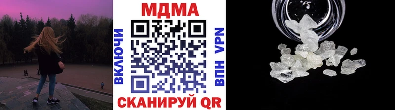 блэк спрут как войти  Нефтеюганск  МДМА crystal 