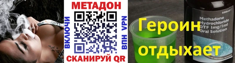 даркнет формула  как найти   Нефтеюганск  МЕТАДОН VHQ 