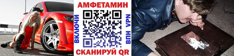 МЕТАМФЕТАМИН витя  цена наркотик  Нефтеюганск 