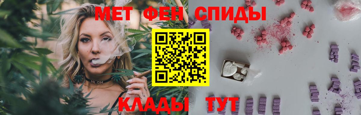 МЕТАМФЕТАМИН  Первитин Декстрометамфетамин 99.9%  Вход с VPN  Нефтеюганск 