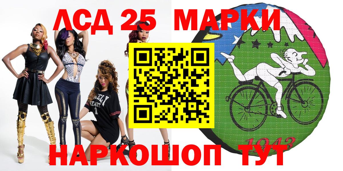 Нефтеюганск  Марки 25I-NBOMe 1500мкг  Вход с VPN  Марки 25I-NBOMe 1500мкг 
