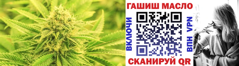 продажа наркотиков мега зеркало ТГК гашишное масло Нефтеюганск