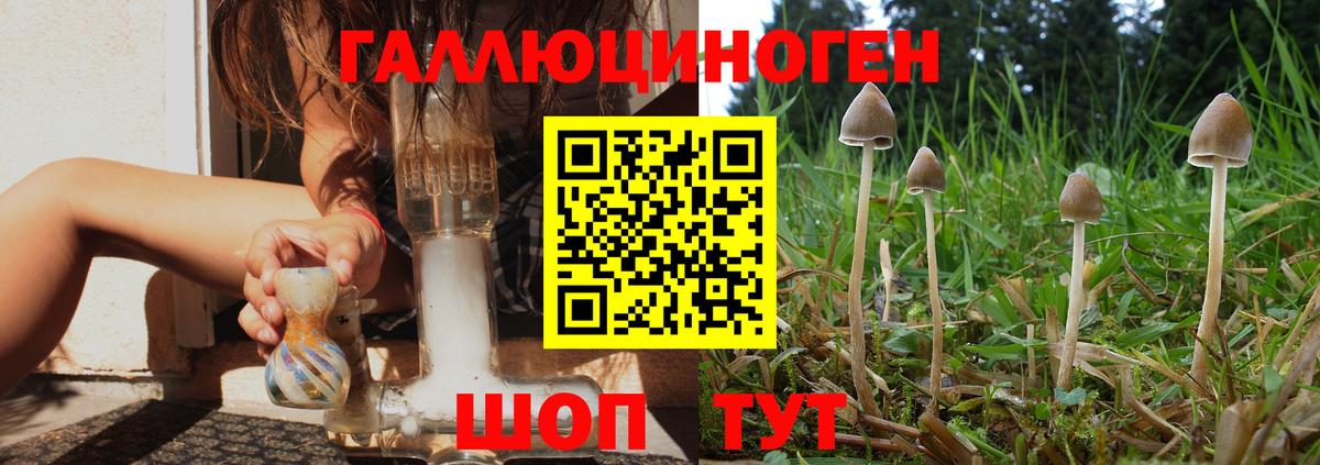 Кодеин Нефтеюганск
