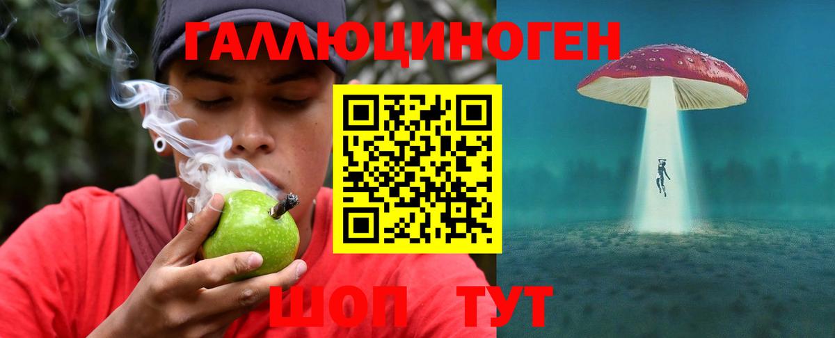 Псилоцибиновые грибы ЛСД  Вход с VPN  Нефтеюганск 