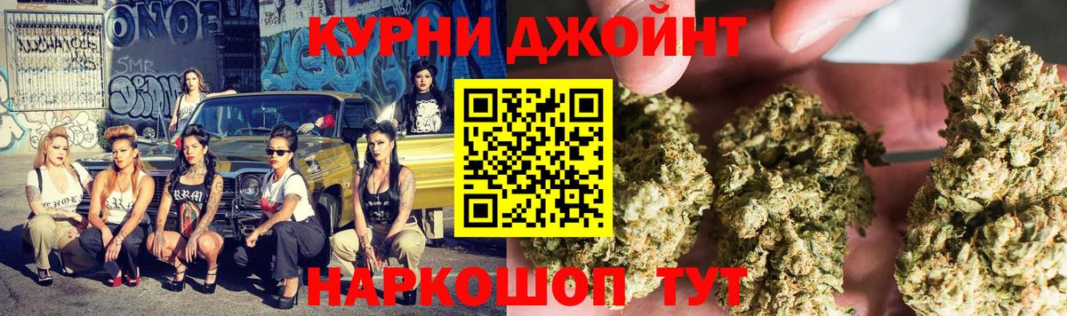 Канабис MAZAR Нефтеюганск
