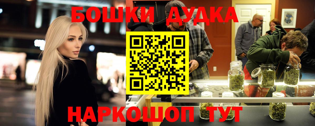Нефтеюганск  Марихуана сатива  Каннабис AK-47  Каннабис Bruce Banner  Вход с VPN 